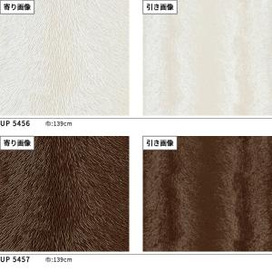 椅子生地 椅子張り生地 サンゲツ 椅子生地張替...の詳細画像1