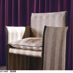 椅子生地 椅子張り生地 サンゲツ 椅子生地張替...の詳細画像4