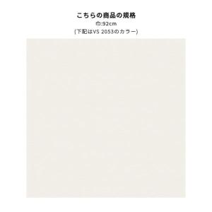 VS2053 織物調 ホワイト系 白系 シンプ...の詳細画像1