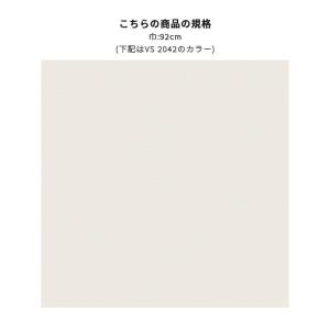 VS2042 織物調 ホワイト系 白系 シンプ...の詳細画像1