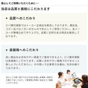 VS8019 東リ 防カビ VS のりなし 仕...の詳細画像5