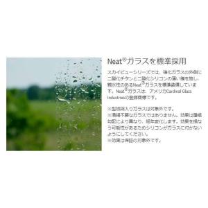 天窓 ベルックス VSE-S06-CS W11...の詳細画像4
