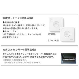 天窓 ベルックス VSE-S06-FS W11...の詳細画像2