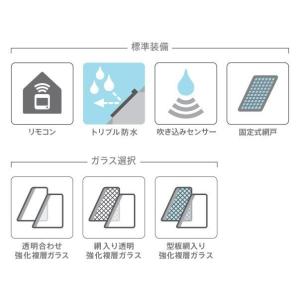 天窓 ベルックス VSE-S06-FS W11...の詳細画像3