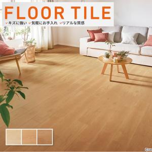 フロアタイル ウッド 木目 サンゲツ 床材 セレナバーチ