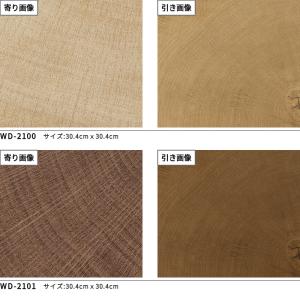 フロアタイル ウッド 木目 サンゲツ 床材 ス...の詳細画像1