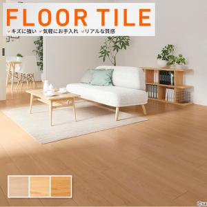 フロアタイル ウッド 木目 サンゲツ 床材 WD-1060〜1062