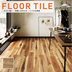 フロアタイル ウッド 木目 サンゲツ 床材 WD-1101 ヒッコリー