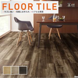 ★サンゲツ フロアタイル ウォッシュドオーク 64枚★ サンゲツ フロアタイル モリスクロニクルズ WASHED OAK ウォッシュド