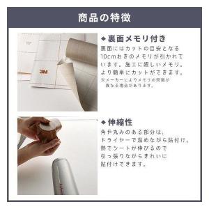 送料無料 ダイノックシート 木目 粘着シート ...の詳細画像5