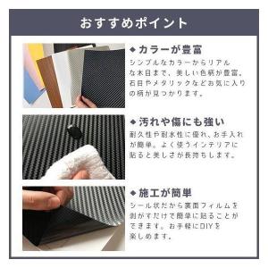 送料無料 ダイノックシート 木目 粘着シート ...の詳細画像4