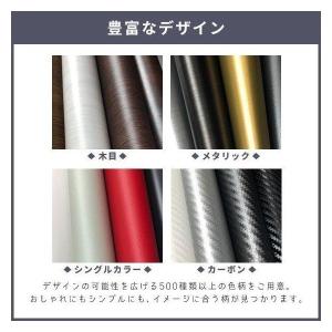 送料無料 ダイノックシート 木目 粘着シート ...の詳細画像3