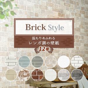 壁紙 賃貸 補修 キッチン トイレ 子供部屋 お...の商品画像