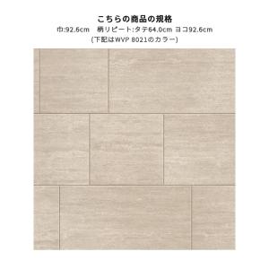 WVP8021 石目調 レンガ調 ベージュ系 ...の詳細画像1
