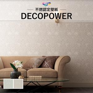  インテリアクロス　2枚 楽天市場】はがせる壁紙 のりなしタイプ クロス 賃貸 レトロ