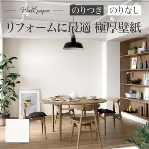XR-607 壁紙 織物調 ホワイト系 白系 お...の商品画像