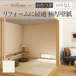 収納棚 DIY DFフラップ扉用レールシステム チャコール ホワイト 奥行