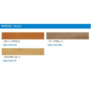 大建工業 ダイケン DAIKEN 床材 オトユ...の詳細画像3
