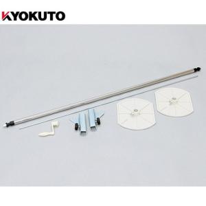 KLASS(旧極東産機) クロス逆巻装置 : KLASS(旧極東産機)専門店 - 通販