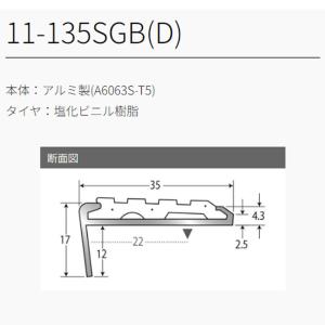 11-135SGB(D) 穴有 カット K-1...の詳細画像1