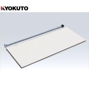KLASS のり付け機オプション 極東産機 カットテープ装置 99-2016