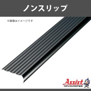 床見切りコーナー アシスト 20-404LGBコーナー ブロンズ出隅 1個