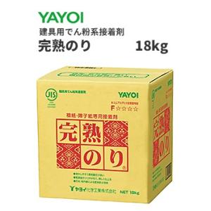 ヤヨイ　襖紙・加工紙・表装用接着剤　ふすま紙用接着剤　完熟のり　18ｋｇ　213-011｜vivakenzai