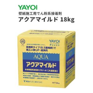 ヤヨイ　壁紙施工用でん粉系接着剤　壁紙用接着剤　アクアマイルド　18kg｜vivakenzai