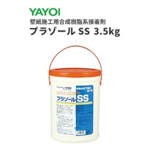 ヤヨイ　壁紙施工用合成樹脂系接着剤　壁紙用接着剤　プラゾールSS　3.5ｋｇ　220-222｜vivakenzai