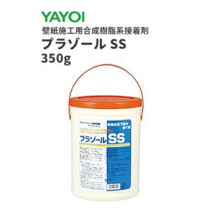 ヤヨイ　壁紙施工用合成樹脂系接着剤　壁紙用接着剤　プラゾールSS　350ｇ　220-224