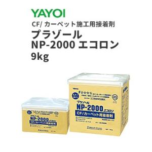 ヤヨイ クッションフロア カーペット用接着剤 プ...の商品画像