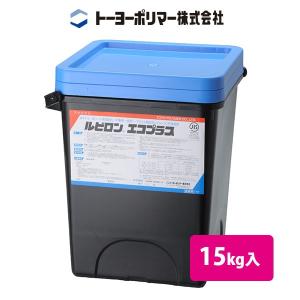 トーヨーポリマー ルビロン302 13kg バックインボックス 2R302 トーヨーポリマー ルビロン302 13kg バックインボックス 2R302