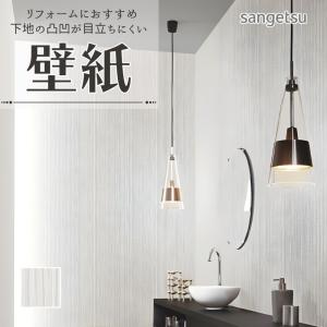 サンゲツ（SANGETSU） 77-4073 壁紙 レンガ 白 ホワイト のりなし