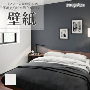 コーナン オリジナル 貼りやすい壁紙 ４６ｃｍ ２ ５ｍ ｒｗ２ ｓ アイボリー コーナンeショップpaypayモール店 通販 Paypayモール