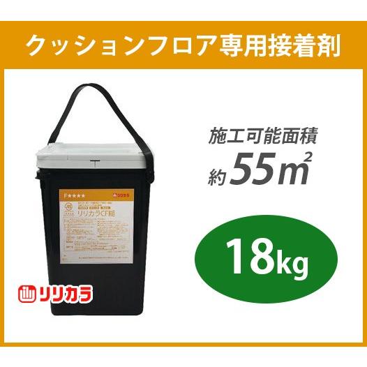 リリカラ 91333 クッションフロア用接着剤 18ｋｇ