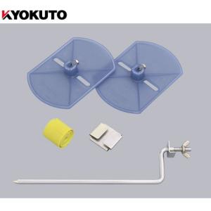 極東産機　KYOKUTO  カットテープ装置 KLASS(旧極東産機) ストレート型 カットテープ装置 99-2014(旧 99-2008