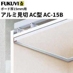 専用品　CPB 2 足掛金物 CPB-2 足掛ブラケット 38mm センター用 クローム