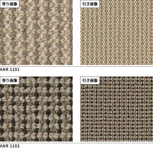 サンアマンドII ロール巾364cm巾 サンゲ...の詳細画像1