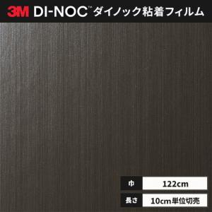 カッティングシート ヘラ（スキージー）付き 耐スクラッチフィルム