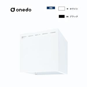 ASF-600F レンジフード フードボックス ワンド (マイセット) onedo 送料無料