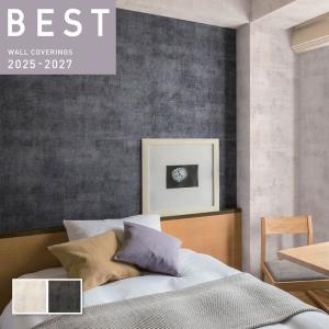 壁紙 リリカラ 石目調 黄色 イエロー らくらくリフォームプレミアム のりなし のり付き壁紙 Lrp ビバ建材通販 Paypayモール店 通販 Paypayモール