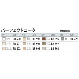 ビニル床材・巾木用目地剤 補修剤 パーフェクト...の詳細画像1