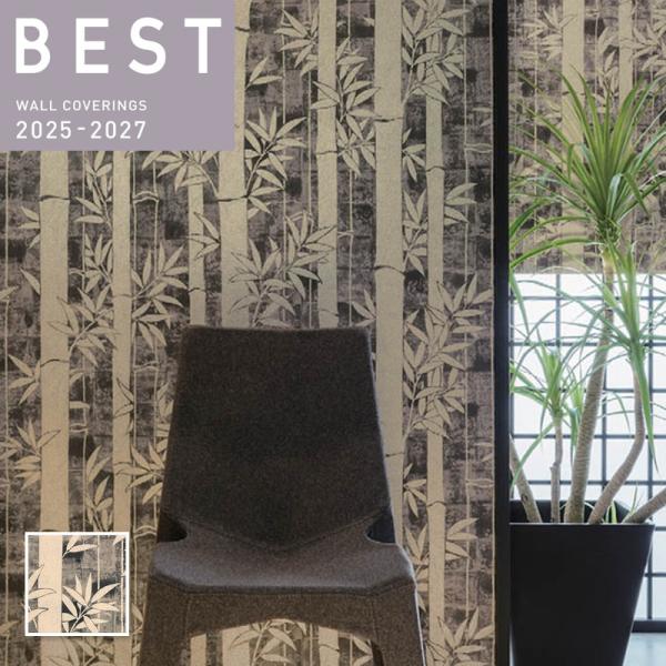 大特価SALE BB2602 壁紙 和 和調 和柄 竹林柄 のりなし シンコール クロス ベスト B...