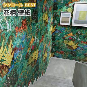 壁紙 リーフ柄 ジャングル風 のり付き のりなし シンコール ベスト クロス 9787 8786 ビバ建材通販 Diy店 通販 Yahoo ショッピング
