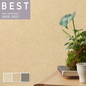 壁紙 和 和調 土壁調 ベージュ系 ブラウン系 のりなし シンコール クロス ベスト BEST