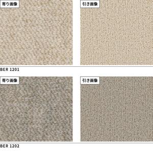 サンビート ロール巾364cm巾 サンゲツ ロ...の詳細画像1