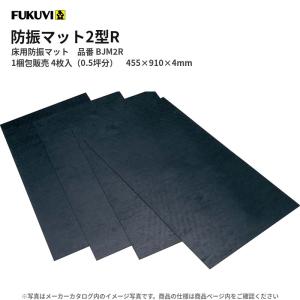 フクビ 気密防湿テープ（屋内用） バリアテープR 0.35mm×50mm×20m 
