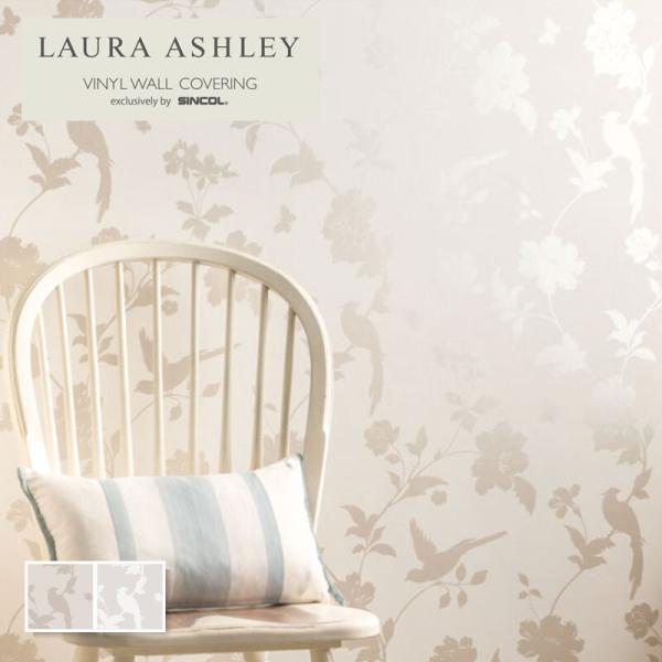 ローラアシュレイ 壁紙 ファーレイ LAURA ASHLEY のり付き のりなし ベスト クロス 1...