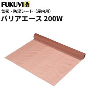 ラミテクトプレミアムサーモ プレミアムサーモ | セーレン株式会社