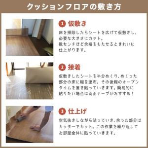 クッションフロア 抗菌 洗面所 トイレ 水まわ...の詳細画像5